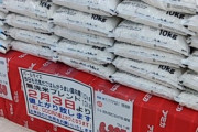 【悲報】スーパー「2月よりコメの値段を上げさせていただきます！」