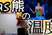 【悲報】女子「こういう『大学生みたいなツラで生きてる大人』大っ嫌い！！」