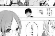 【速報】ワイ、この純愛エロ漫画がエッチ過ぎて抜くｗｗｗｗｗｗ
