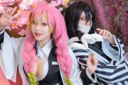 【画像】認めざるを得ない鬼滅の刃のコスプレがエロいｗｗｗｗｗｗ