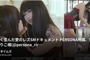 敗北リーマン@動画垢の動画・【🈹4日間限定】10/16まで 単品購入 3,980円 → 2,980円【🎁購入特典】本編ダウンロード版の配布...