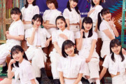 ハロプロ新アイドル、2021夏の新衣装が露出しすぎでエッチだと話題沸騰ww「BEYOOOOONDS」高瀬くるみらの胸元、ワキ、お腹、太ももを見せた画像が2chで大好評！