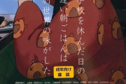 H漫画界隈「ほら見てよこのHな表紙」読者「わぁ?」