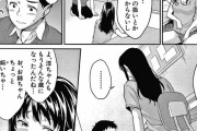 【画像】姉、パンツで弟の悩みを聞くこれが姉がいる家の日常か・・・