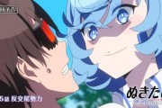 【朗報】ぬきたしのアニメ、流石にエロすぎる