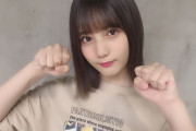 【画像】日向坂46のエース小坂奈緒さん(16)、エロスを抑えられないwwwwww