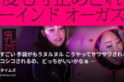 美波あいり🍼授乳手コキ・ルーインドオーガズムの動画・あーすごい💓手袋がもうヌルヌル💫こうやってサワサワされるのとシコシコされるの、どっちがいいかなぁ🩷...