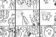 「歌い手」とか「絵師」って言い方や名称がくっそキモいって思うのオレだけ？