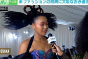 ［画像］大坂なおみさん、鍛え上げられたアスリートボディを惜しげなく披露
