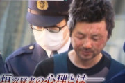 ユーチューバー(47)「放火してみたｗ」