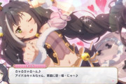 【悲報】プリコネのキャルちゃん、おかしくなるｗｗｗｗｗｗｗｗ