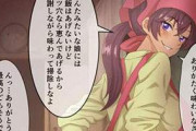 【現実】肛門に毛が生えてる女子達の二次エロ画像