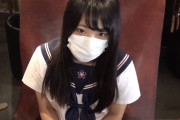 【美少女ハメ撮り】生意気そうな素人制服美少女ちゃんが大人に縛られて快感を沢山教えられちゃう調教ハメ撮りがエロ過ぎる♡クリ責め沢山されて潮吹き沢山しちゃう淫乱美少女♪