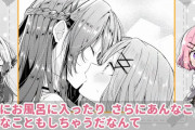 【画像】百合ハーレムアニメ「わたしが恋人になれるわけないじゃん、ムリムリ！（※ムリじゃなかった!?）」のPVが公開ｗｗｗｗｗ