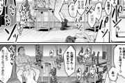 【極画像】エロ漫画のこのシーン、増えはじめるρρρρρρρρρρρρρρρρρρρρρρ