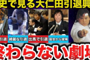 大仁田厚「もう引退と言うのはやめようと思う」