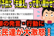 生活保護受給者だけど何か質問ある？【2ch面白いスレ】