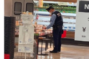 【画像】警察官さん半額弁当を買ってしまう…　あり？なし？