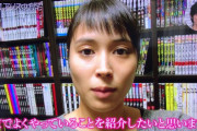 【悲報】広瀬アリス、スッピンを公開するも反応に困る流れにｗｗｗｗｗｗｗｗｗｗｗｗｗ