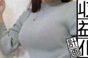 【画像】乳料理YouTuberが顔出しした結果ｗｗｗｗｗｗｗｗｗｗｗｗｗｗｗｗ