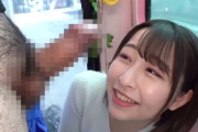 【切り抜きAV】 一般男女モニタリングAV×マジックミラー便コラボ企画 素人大学生カップル路上NTR！自慢の彼女がデカチン寝取られ素股でヌルッと生挿入！彼氏の目の前で連続中出し！！ 合計11発