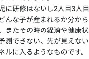 女子「“育てられないのに産むな”はナンセンス。“みんなで一緒に育てよう”が正解！」