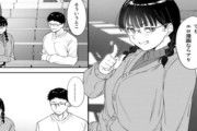 【画像】エロ漫画好きのオタクの女友達ができた結果ｗｗｗｗ