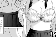 【エロ漫画】美術部の巨乳後輩JKがなんとヌードモデルになってくれたんだけど、身体をよく観察してるうちにエスカレートしてイチャイチャエッチしちまった！