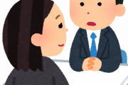 【朗報】業務時間外の従業員への連絡が違法になるｷﾀ━━━━(ﾟ∀ﾟ)━━━━!!