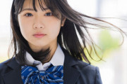 【画像】この女子高生どう思う？エロい？