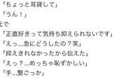 【童貞朗報】女の子を一撃で惚れさせる方法、発表されるｗｗｗｗｗｗｗｗｗｗｗｗｗｗｗ