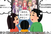 アニメオタクのくせに「声優？んなもん知るかよ」←こういうスタンスの奴www