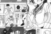 【悲報】エロ漫画さん、9回2アウトまで無失点の先発を戦犯扱いしてしまう…