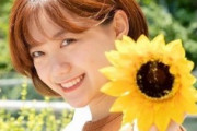 【悲報】女子アナさん処女を公言してしまう