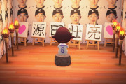 お前ら、どうぶつの森で住民自慢しかしないｗｗｗｗｗｗｗｗｗｗ