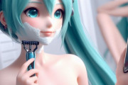 【悲画像】「初音ミクさんがバスタオル姿で剃刀持って腋毛処理してる絵描いて」AI「ほいよ」