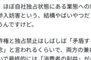 【画像】X民、パルワ問題で正論述べる←10万いいねw