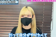 うらら＠手コキちゃん/ルーインドオーガズム専門の裏垢動画・寸止めされてお預けされるのハマったんだ、いいじゃん✨女の子は、自分に興奮しなくて萎えちゃったら傷つくんじゃないかな�...