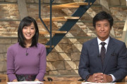 【画像】報ステで竹内由恵アナのおっぱいエッチエチｗｗｗｗｗｗ