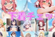 【フル無料】100連系彼女 下着チェック【陰毛あり版】hitomi