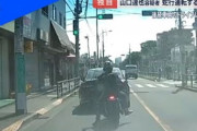 【動画】元ＴＯＫＩＯ山口達也容疑者、ドラレコが捉えた“異変”