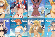 【画像】どのポケモン女トレーナーのエチエチグラビア雑誌を買いたい？ｗｗｗｗｗｗｗｗｗ