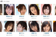 【画像】今月デビューするAV女優一覧ｗｗｗ