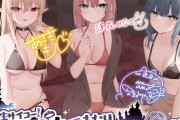 【KU100】転生サイコー! 圧倒的魔力で手あたり次第にハーレム構築♪【Ci-enにてクーポン配布中♪】