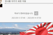 【悲報】韓国人男性の98%「日本と戦うくらいなら自衛隊に加勢して韓国の女をレイプする」