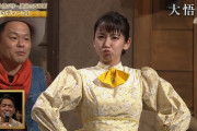 【画像】吉岡里帆がNHKでおっぱい強調！可愛すぎると話題にｗｗｗ