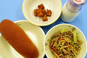 【悲報】Z世代の給食 、終わっていたｗｗｗｗｗｗｗ