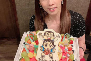 吉田沙保里さん、３７歳誕生日に一家大集合写真を公開「ますます綺麗」「若い」など反響