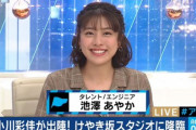 アベマ見てて性被害にあったこと告白したアナが泣いてしまった時のコメントに怒りで震えたんだが