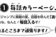 矢吹健太朗「移籍するのでやれる所までやります」